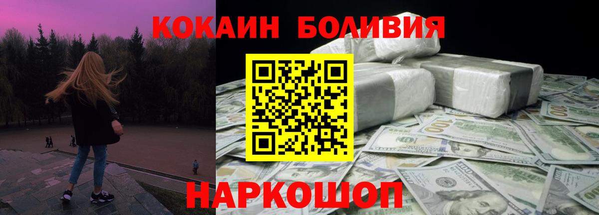 Cocaine Перу  Cocaine VHQ  закладки  Вход с VPN  Выборг 