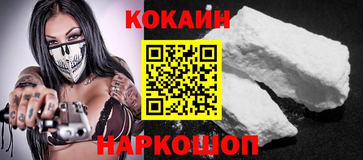 Кокаин Колумбийский Выборг