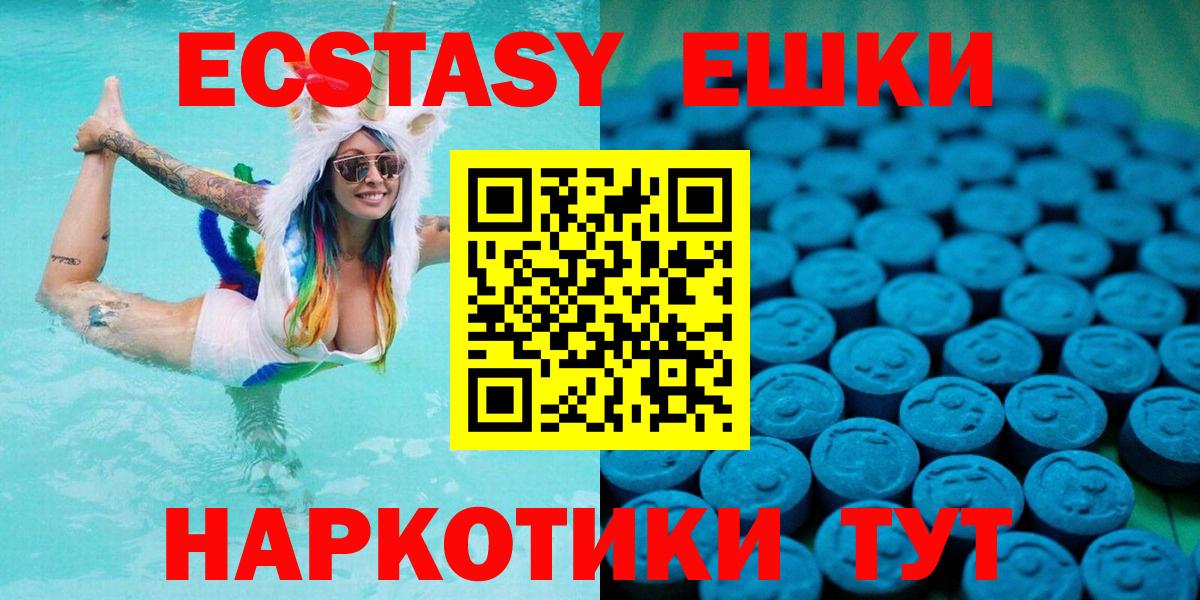 Выборг  Экстази 300 mg  где продают   Вход с VPN  Ecstasy 