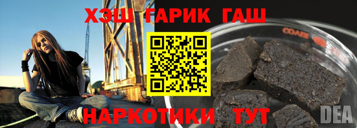 ГАШ ice o lator  Вход с VPN  Выборг  Гашиш убойный 