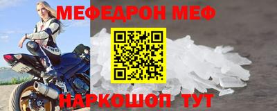 амфетамин Гулькевичи