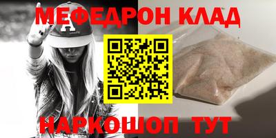 амфетамин Гулькевичи
