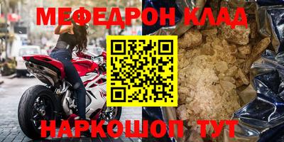 амфетамин Гулькевичи