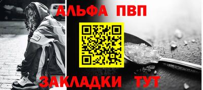 COCAINE Гуково