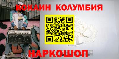 амфетамин Гулькевичи