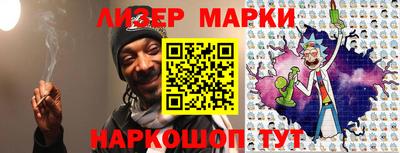 амфетамин Гулькевичи
