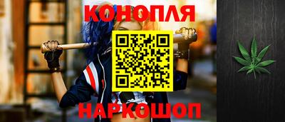 COCAINE Гуково