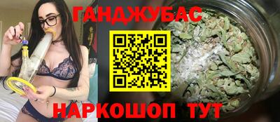 амфетамин Гулькевичи