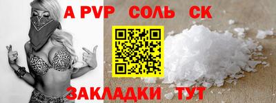 амфетамин Гулькевичи
