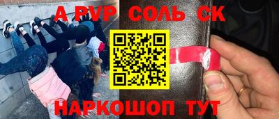 COCAINE Гуково