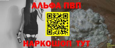 COCAINE Гуково