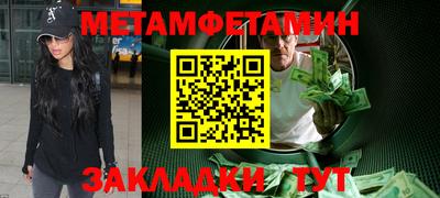 амфетамин Гулькевичи