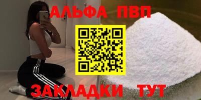 COCAINE Гуково