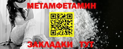 COCAINE Гуково