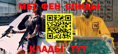 амфетамин Гулькевичи