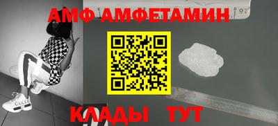 COCAINE Гуково