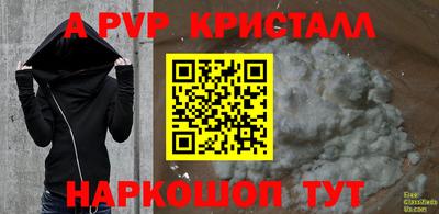 амфетамин Гулькевичи