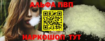 COCAINE Гуково
