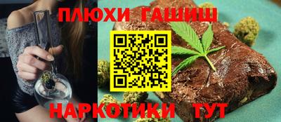 амфетамин Гулькевичи