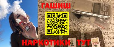 амфетамин Гулькевичи