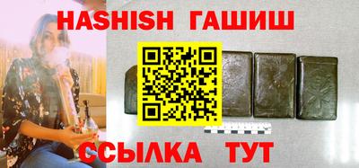 амфетамин Гулькевичи