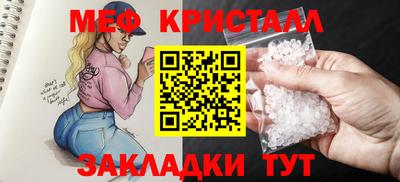 амфетамин Гулькевичи