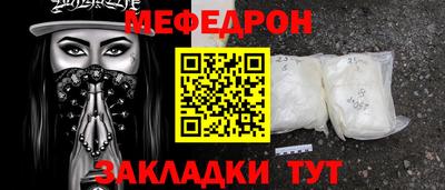 COCAINE Гуково