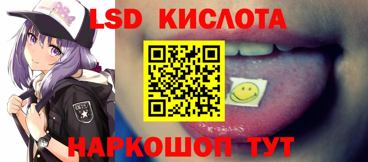 Выборг  ЛСД экстази кислота  Лсд 25 экстази кислота  Вход с VPN 