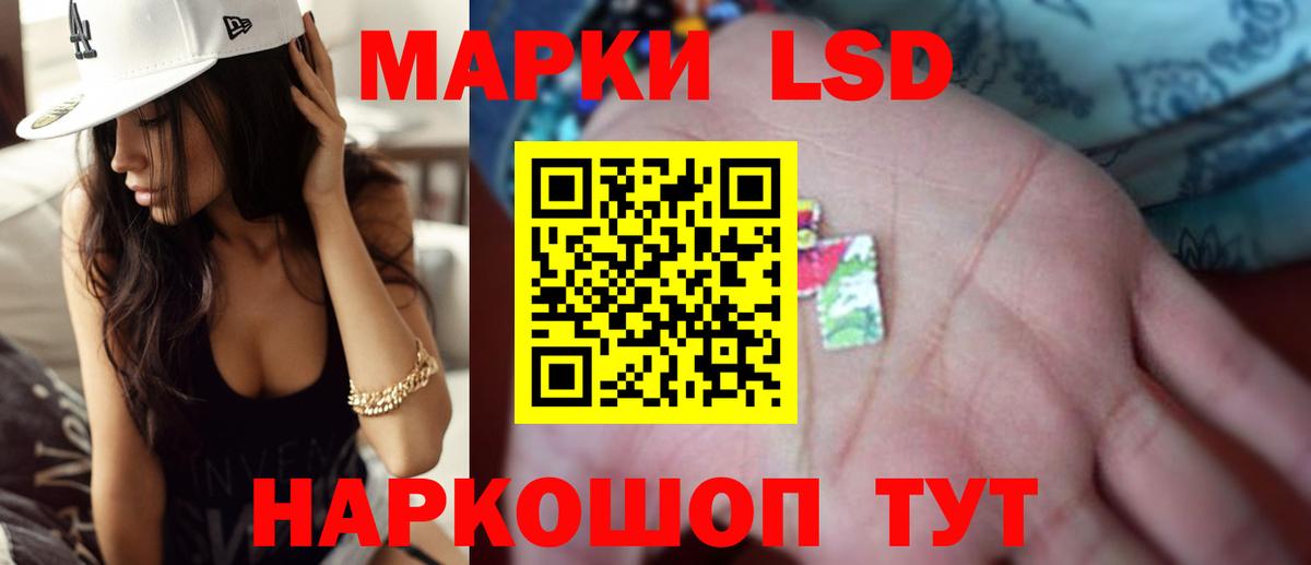 ЛСД экстази кислота Выборг