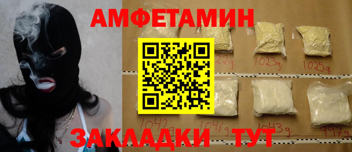 МЕТАМФЕТАМИН мет Выборг